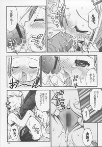 (SC13) [RIROLAND (Kuuya, Satomi Hiroyuki)] Mirufuwa (Rising Impact) - Page 9