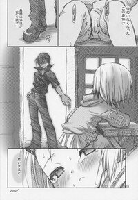 (SC13) [RIROLAND (Kuuya, Satomi Hiroyuki)] Mirufuwa (Rising Impact) - Page 17