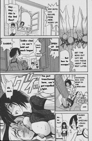 [DISTANCE] Michael Keikaku ~Kyou kara Boku wa Onnanoko~ [English] [Tiang] - Page 21