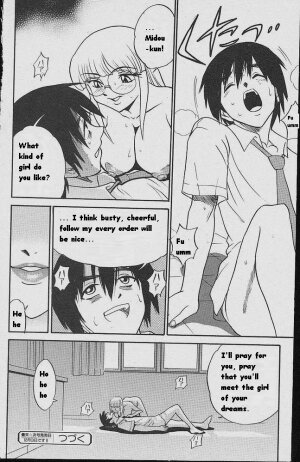 [DISTANCE] Michael Keikaku ~Kyou kara Boku wa Onnanoko~ [English] [Tiang] - Page 75