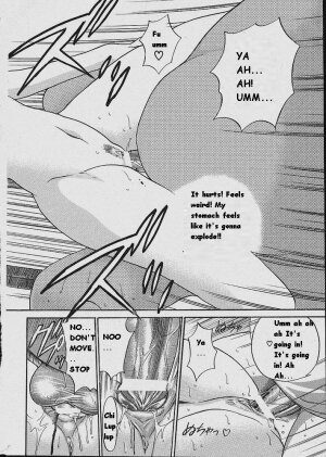 [DISTANCE] Michael Keikaku ~Kyou kara Boku wa Onnanoko~ [English] [Tiang] - Page 115