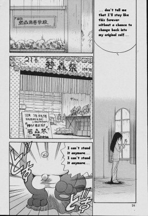 [DISTANCE] Michael Keikaku ~Kyou kara Boku wa Onnanoko~ [English] [Tiang] - Page 125