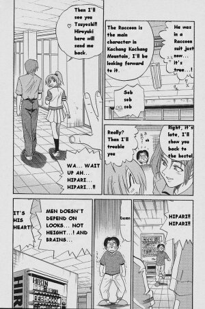 [DISTANCE] Michael Keikaku ~Kyou kara Boku wa Onnanoko~ [English] [Tiang] - Page 133