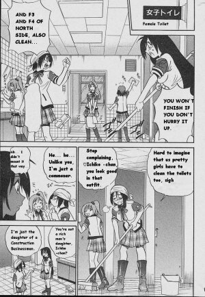 [DISTANCE] Michael Keikaku ~Kyou kara Boku wa Onnanoko~ [English] [Tiang] - Page 154