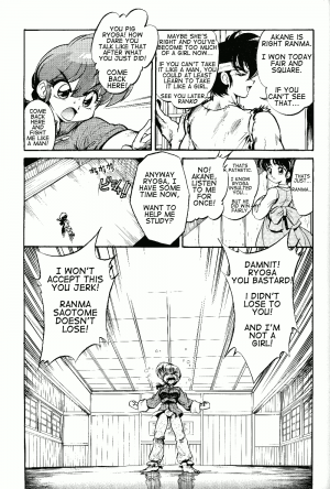 (C65) [... Mou Ii Desu. (Jinmu Hirohito)] namenjanee!! (Ranma 1/2) [English] - Page 8