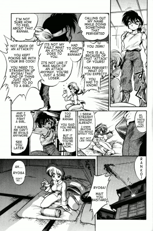 (C65) [... Mou Ii Desu. (Jinmu Hirohito)] namenjanee!! (Ranma 1/2) [English] - Page 14