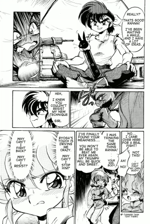 (C65) [... Mou Ii Desu. (Jinmu Hirohito)] namenjanee!! (Ranma 1/2) [English] - Page 16