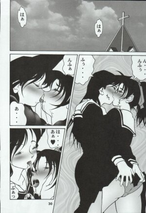 (C68) [Mengerekun (Karakuribee, Yuri Tohru, ZOL)] Potemayo vol. 5 (Meitantei Conan) - Page 30