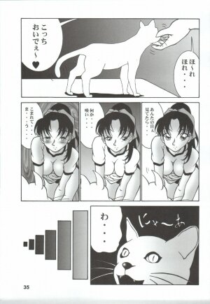 (C68) [Mengerekun (Karakuribee, Yuri Tohru, ZOL)] Potemayo vol. 5 (Meitantei Conan) - Page 35