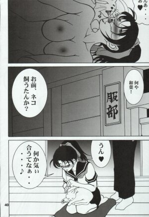 (C68) [Mengerekun (Karakuribee, Yuri Tohru, ZOL)] Potemayo vol. 5 (Meitantei Conan) - Page 40