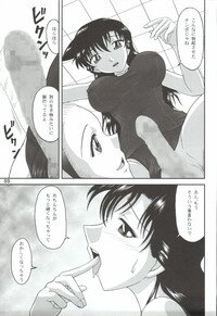 (C68) [Mengerekun (Karakuribee, Yuri Tohru, ZOL)] Potemayo vol. 5 (Meitantei Conan) - Page 55