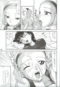 (C68) [Mengerekun (Karakuribee, Yuri Tohru, ZOL)] Potemayo vol. 5 (Meitantei Conan) - Page 57