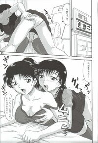 (C68) [Mengerekun (Karakuribee, Yuri Tohru, ZOL)] Potemayo vol. 5 (Meitantei Conan) - Page 61