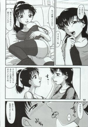 (C68) [Mengerekun (Karakuribee, Yuri Tohru, ZOL)] Potemayo vol. 5 (Meitantei Conan) - Page 62