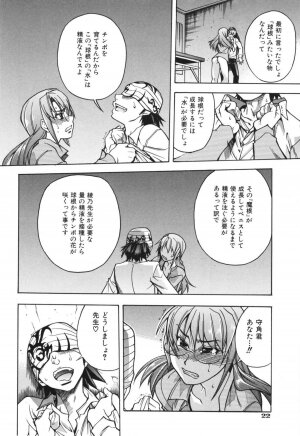 [SHIWASU NO OKINA] Nosewasure - Page 28