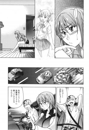 [SHIWASU NO OKINA] Nosewasure - Page 31