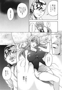 [SHIWASU NO OKINA] Nosewasure - Page 33