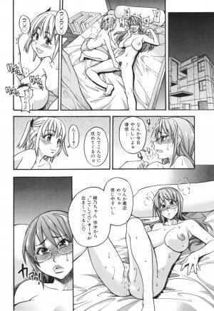 [SHIWASU NO OKINA] Nosewasure - Page 64