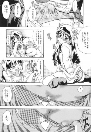[SHIWASU NO OKINA] Nosewasure - Page 100
