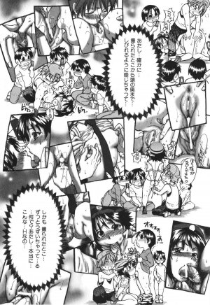 [SHIWASU NO OKINA] Nosewasure - Page 125