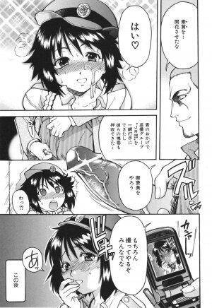 [SHIWASU NO OKINA] Nosewasure - Page 135