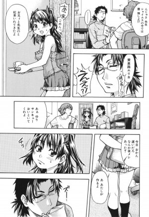 [SHIWASU NO OKINA] Nosewasure - Page 141