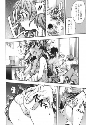 [SHIWASU NO OKINA] Nosewasure - Page 142