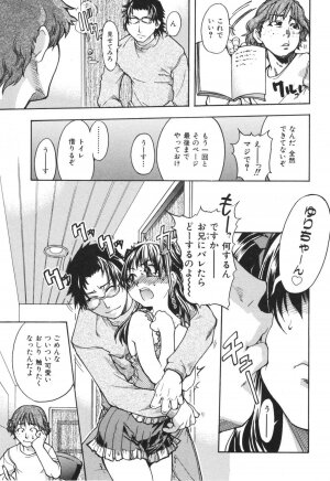 [SHIWASU NO OKINA] Nosewasure - Page 143