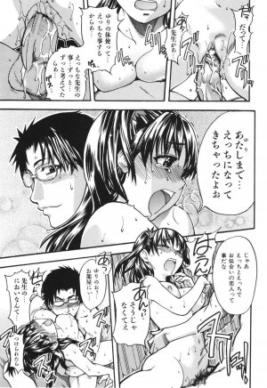 [SHIWASU NO OKINA] Nosewasure - Page 157
