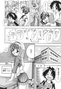 [SHIWASU NO OKINA] Nosewasure - Page 164