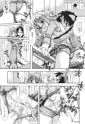 [SHIWASU NO OKINA] Nosewasure - Page 165