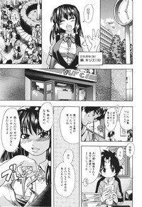 [SHIWASU NO OKINA] Nosewasure - Page 169