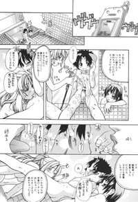 [SHIWASU NO OKINA] Nosewasure - Page 173