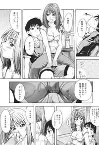[SHIWASU NO OKINA] Nosewasure - Page 199