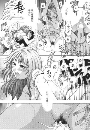 [SHIWASU NO OKINA] Nosewasure - Page 211