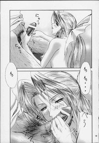 (SC11) [Frapper Spirits (Hitsuki)] Oshaburi Gakuen PinSalo-ka (Dead or Alive) - Page 18