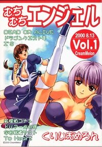 (C58) [MuchiMuchi7 (Terada Tsugeo)] MuchiMuchi Angel Vol.1