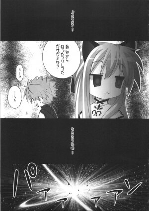 (COMIC1) [Gourmet Poppo (Dr.momo)] Cyriltte Level Janee zo! (Shining Force EXA) - Page 24