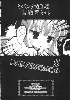 (COMIC1) [Gourmet Poppo (Dr.momo)] Cyriltte Level Janee zo! (Shining Force EXA) - Page 25