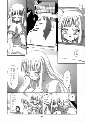 (C70) [Gambler Club (Kousaka Jun)] Eva Nyan Goranshin (Mahou Sensei Negima!) - Page 41