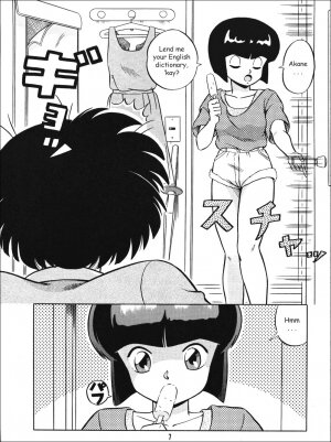 (C38) [Takashita-ya (Taya Takashi)] Tendo-ke no Musume-tachi - The Ladies of the Tendo Family Vol. 1 | Ladies of the Tendo Family (Ranma 1/2) [English] [DarkAsh] - Page 6