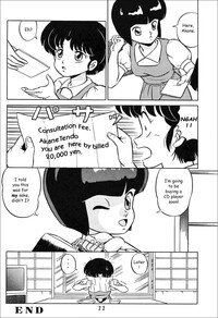 (C38) [Takashita-ya (Taya Takashi)] Tendo-ke no Musume-tachi - The Ladies of the Tendo Family Vol. 1 | Ladies of the Tendo Family (Ranma 1/2) [English] [DarkAsh] - Page 21