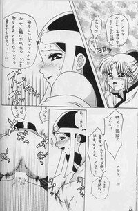 [Tsurikichi-Doumei (Kiki Ryu)] Draque Densetsu (Dragon Quest) [Incomplete] - Page 6