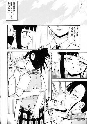 (C71) [Studio Wallaby (Deep Purple '72)] Ii nari Se-chan (Mahou Sensei Negima!) - Page 10