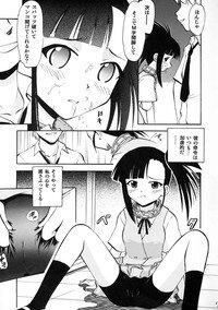 (C71) [Studio Wallaby (Deep Purple '72)] Ii nari Se-chan (Mahou Sensei Negima!) - Page 15