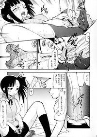 (C71) [Studio Wallaby (Deep Purple '72)] Ii nari Se-chan (Mahou Sensei Negima!) - Page 17