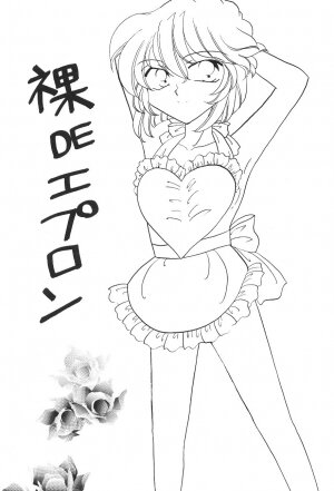 [Mind-A (Izumi Hinako)] Hadaka de Apron (Detective Conan) - Page 2