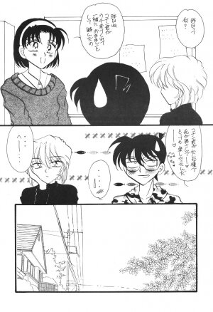 [Mind-A (Izumi Hinako)] Hadaka de Apron (Detective Conan) - Page 5