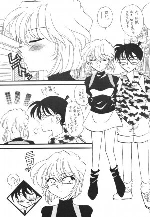 [Mind-A (Izumi Hinako)] Hadaka de Apron (Detective Conan) - Page 6