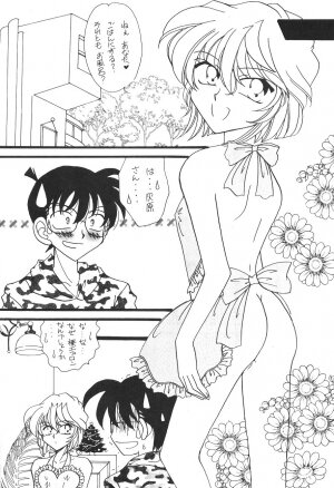 [Mind-A (Izumi Hinako)] Hadaka de Apron (Detective Conan) - Page 7